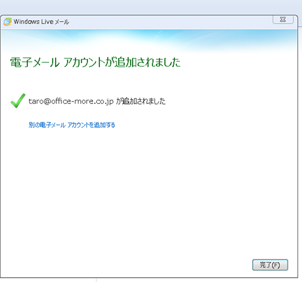 windowsLive-04.png
